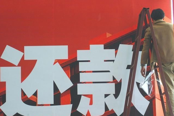 常宁讨债公司挑选是需要注意什么细节呢？