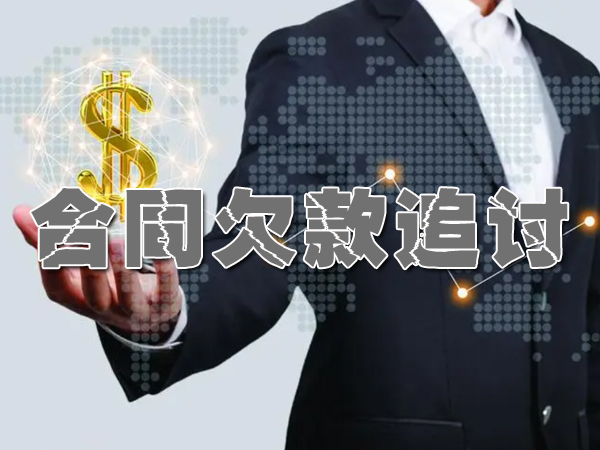 南宁讨债公司会协助债务人制定合理的还款计划